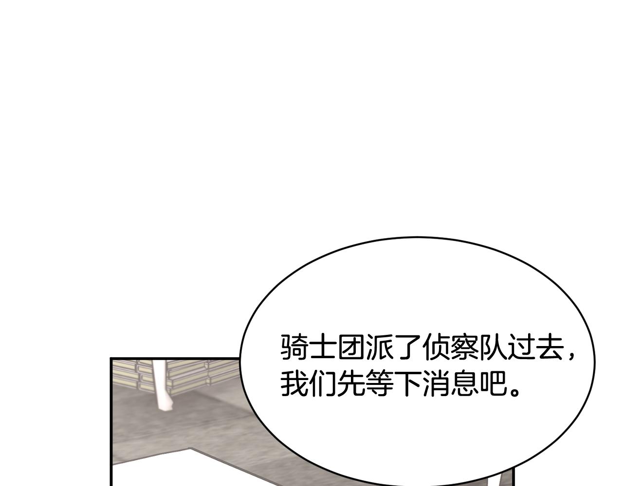 第101话无故消失36