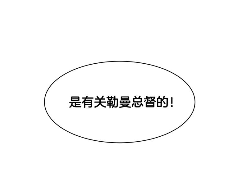 第68话皇宫秘闻163