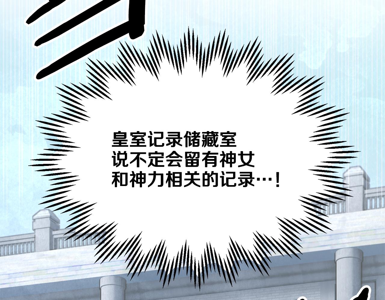 103话进一步威胁161