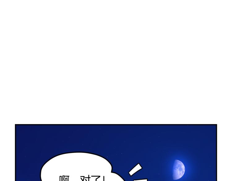第85话出门炸街37