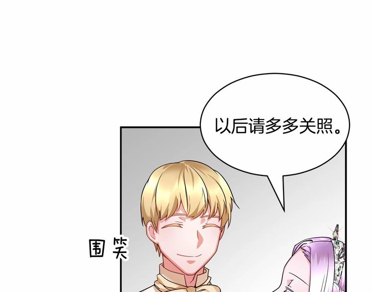第2话 惊掉下巴的一分钟婚礼96