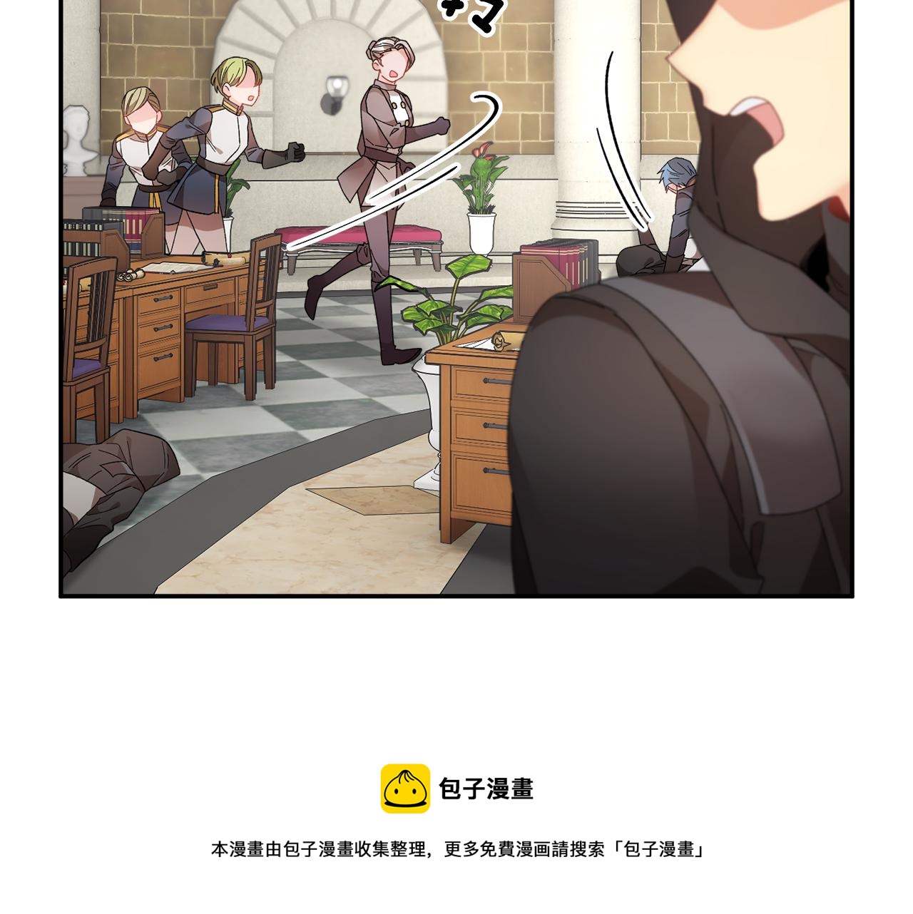 第111话计划之内80