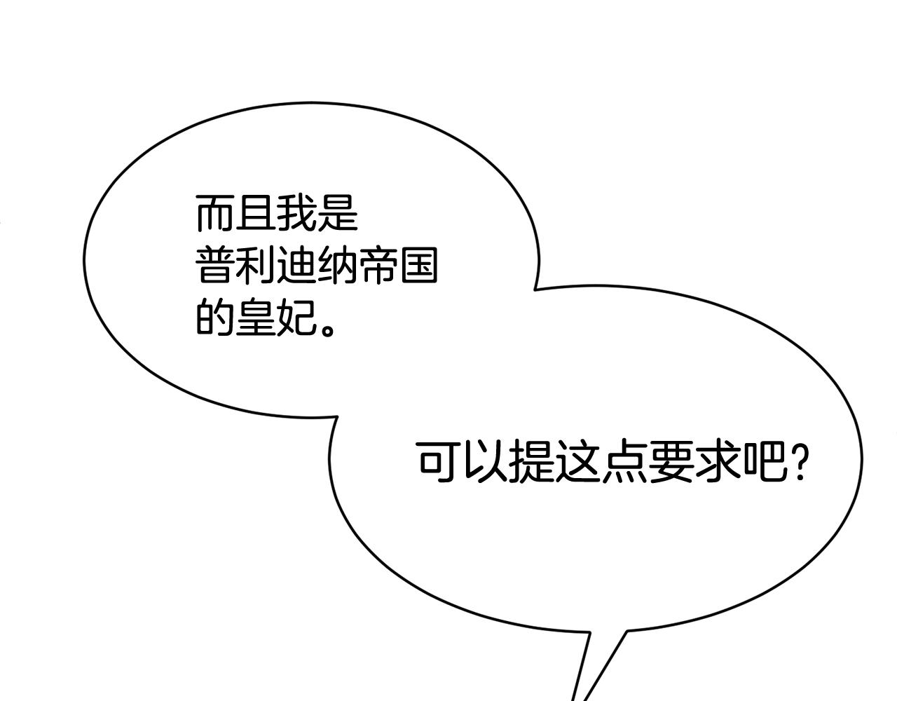 第98话主动坦白54