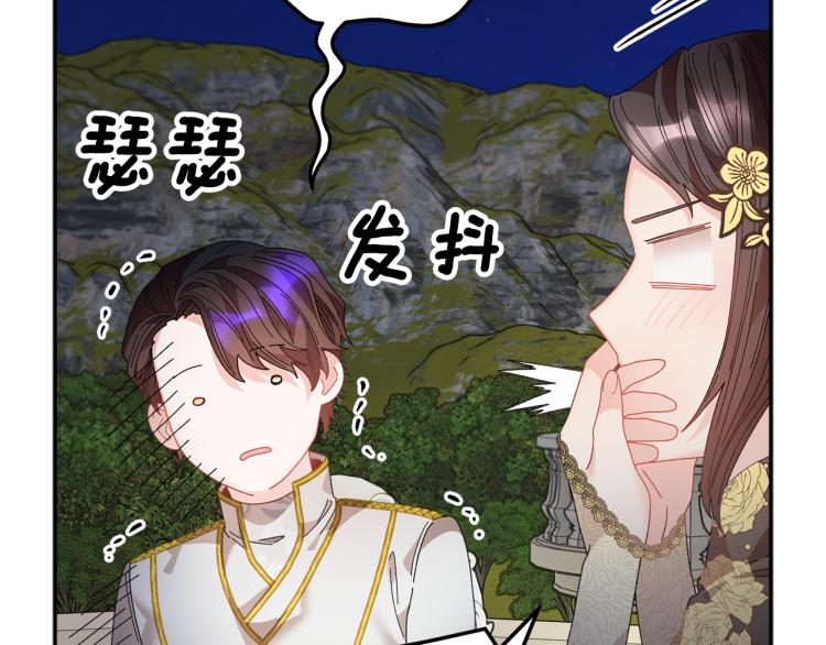 第80话秘密被发现181