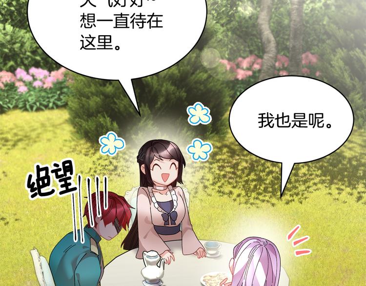 第63话能担责的父亲50