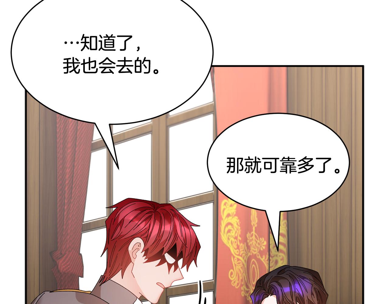 103话进一步威胁77