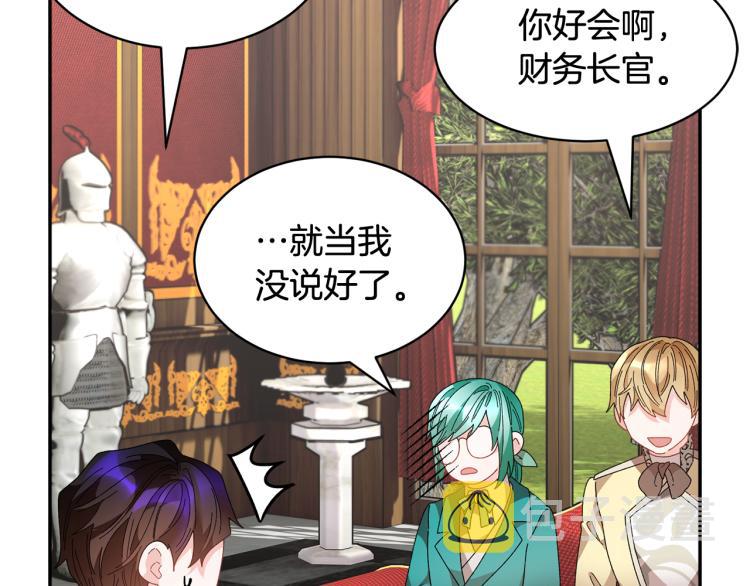 第83话盛装去约会69