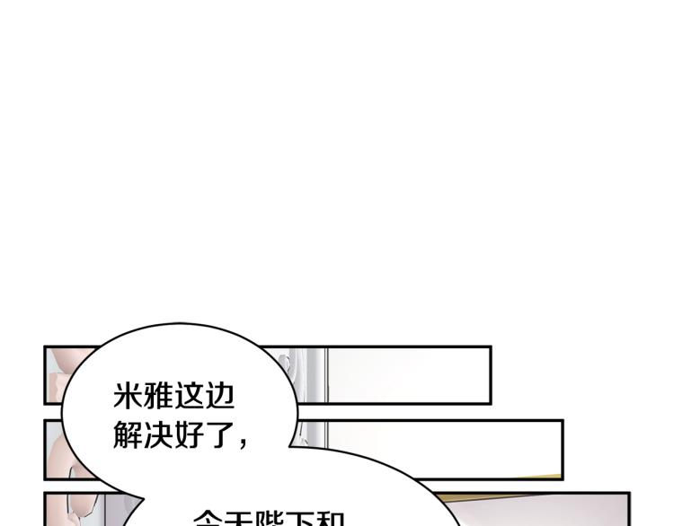 第83话盛装去约会33