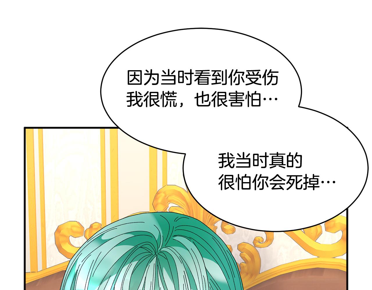 第94话神力消失76