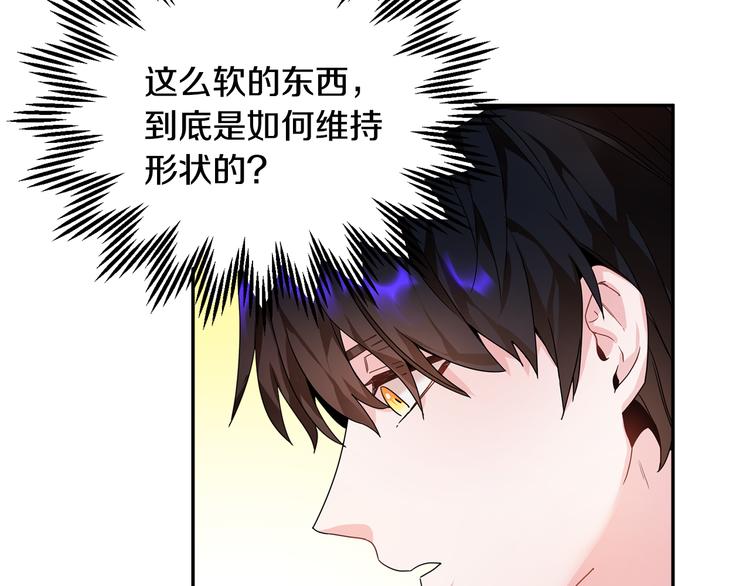 第4话 好吃的蛋糕94