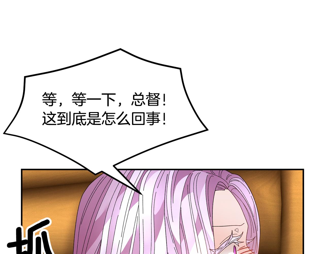 第97话试图逃跑147