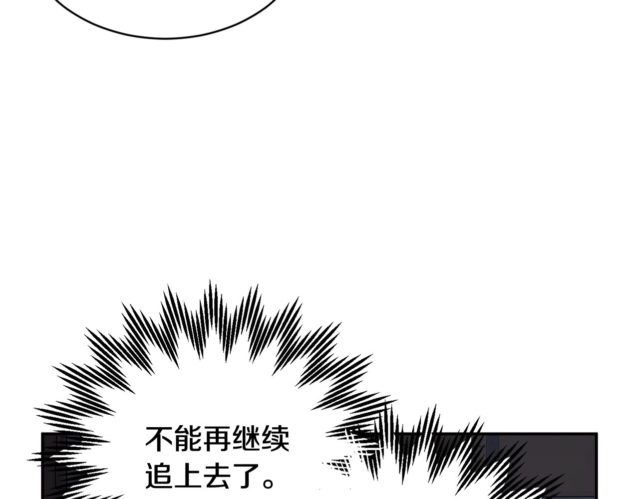 第90话危险危险5