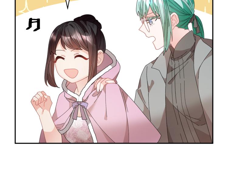 第85话出门炸街23