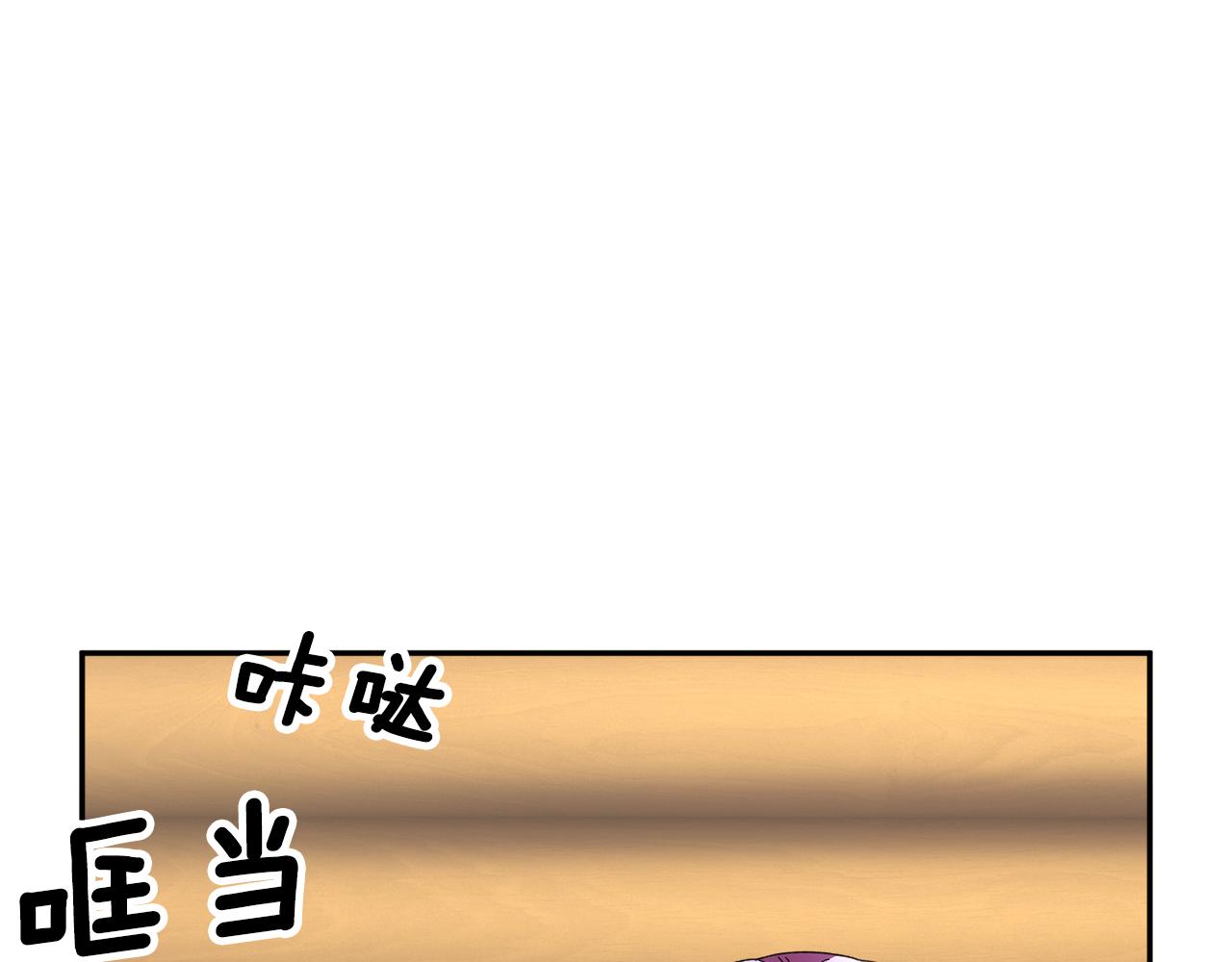 第95话被监禁119