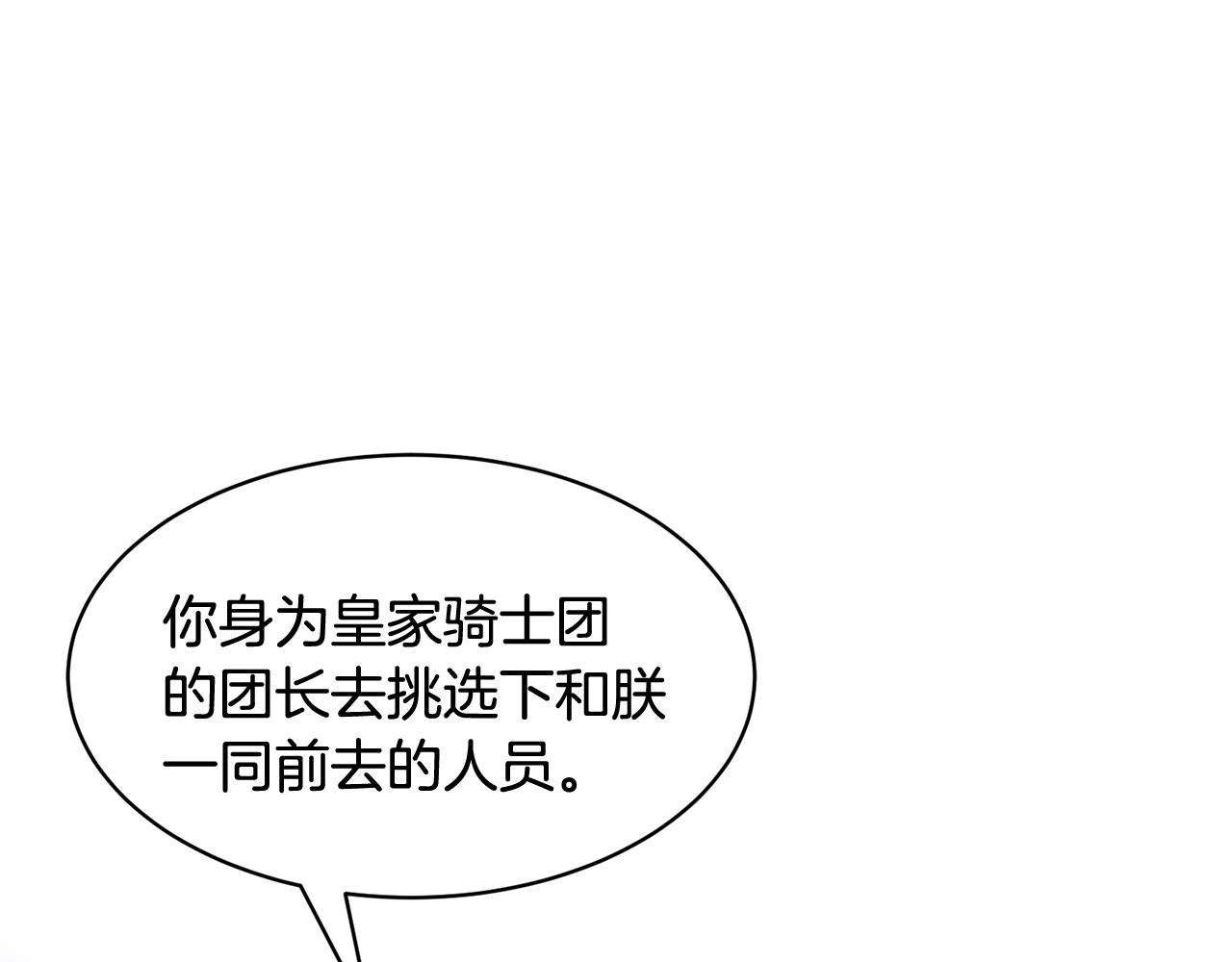 103话进一步威胁65