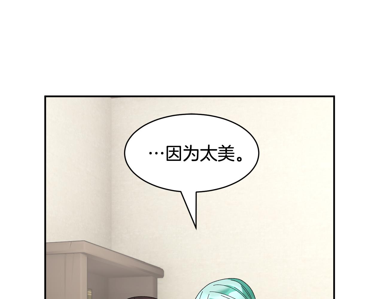 第102话甜蜜互动108