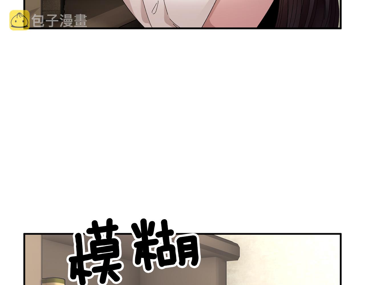 第102话甜蜜互动90