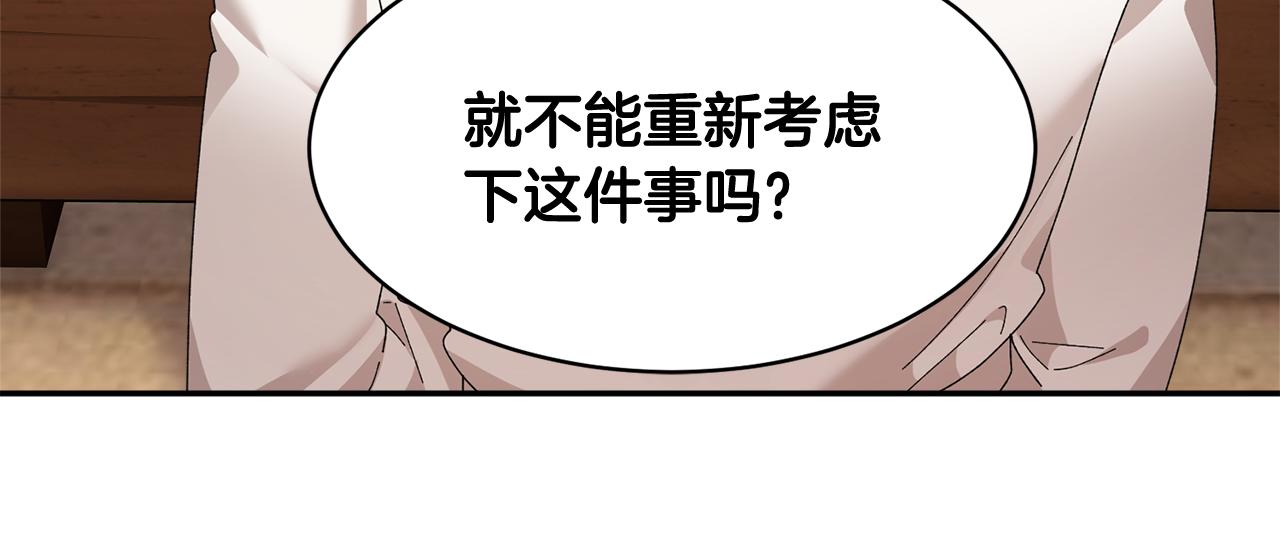 第99话试图说服20