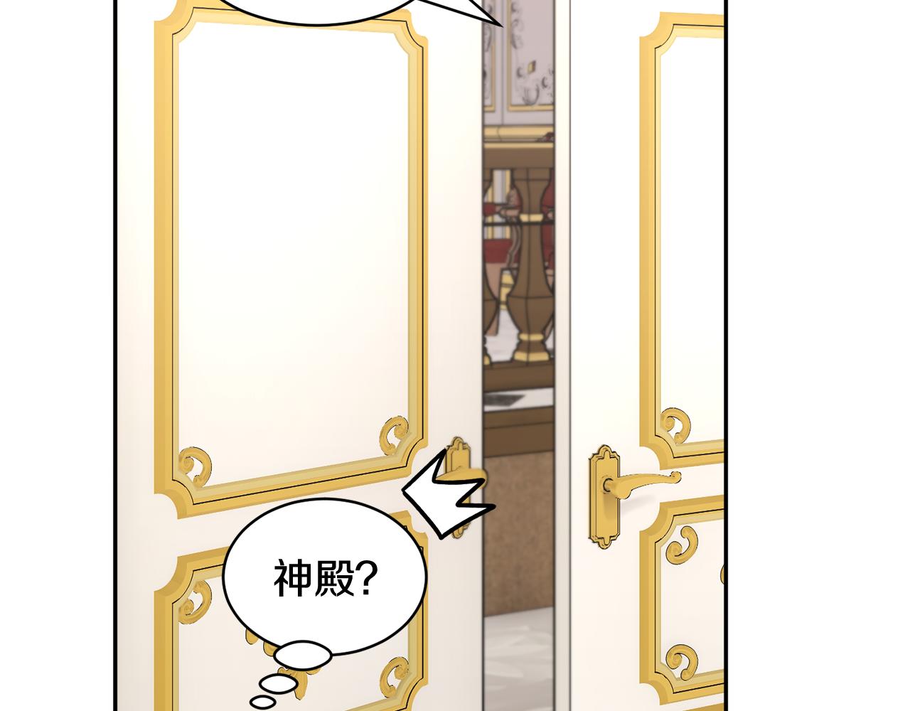 第94话神力消失129