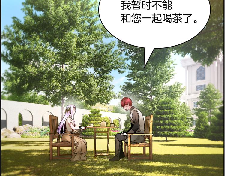 第5话 不讨厌也不喜欢47