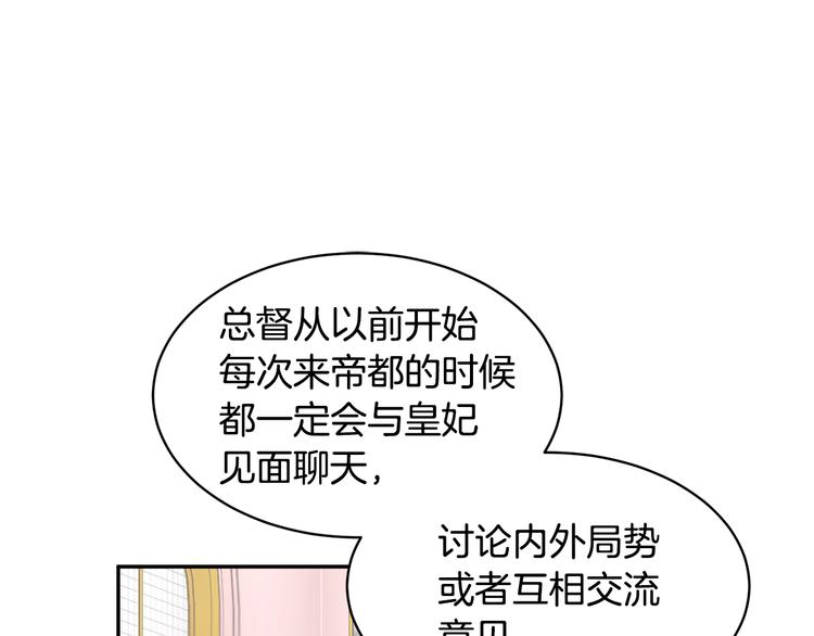 第73话诉苦97
