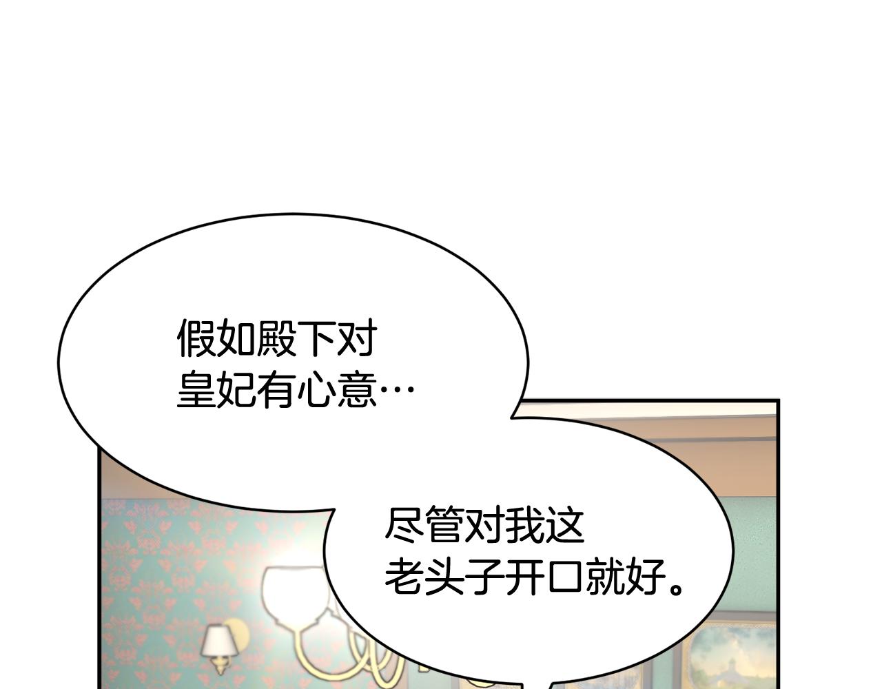 第105话爆炸141