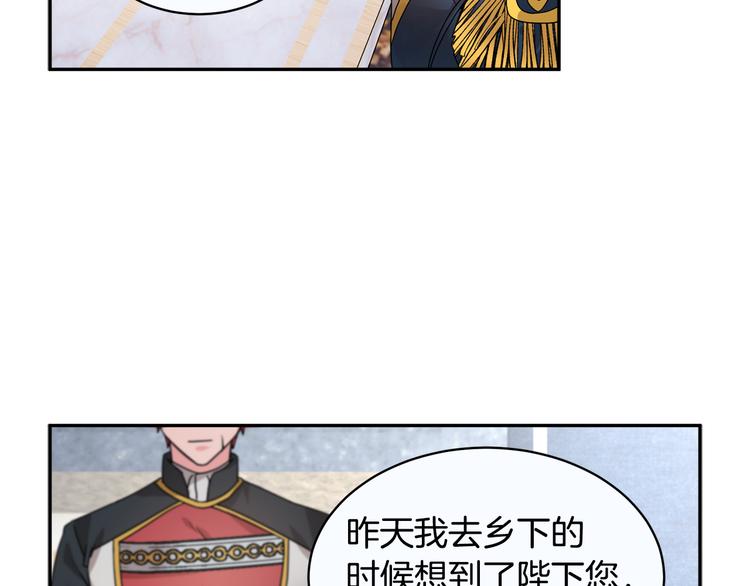 第4话 好吃的蛋糕48