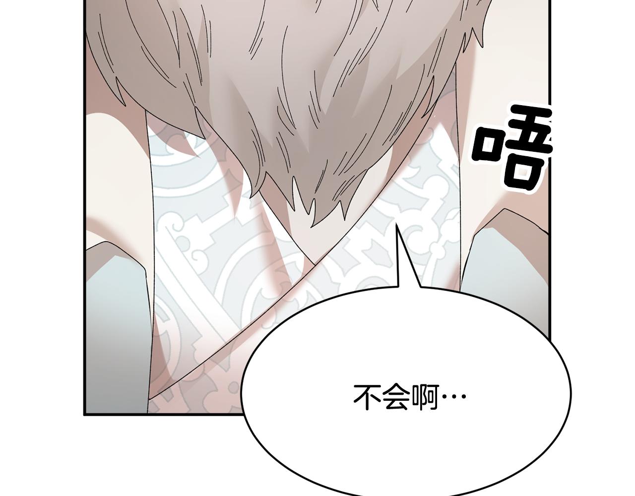 103话进一步威胁25