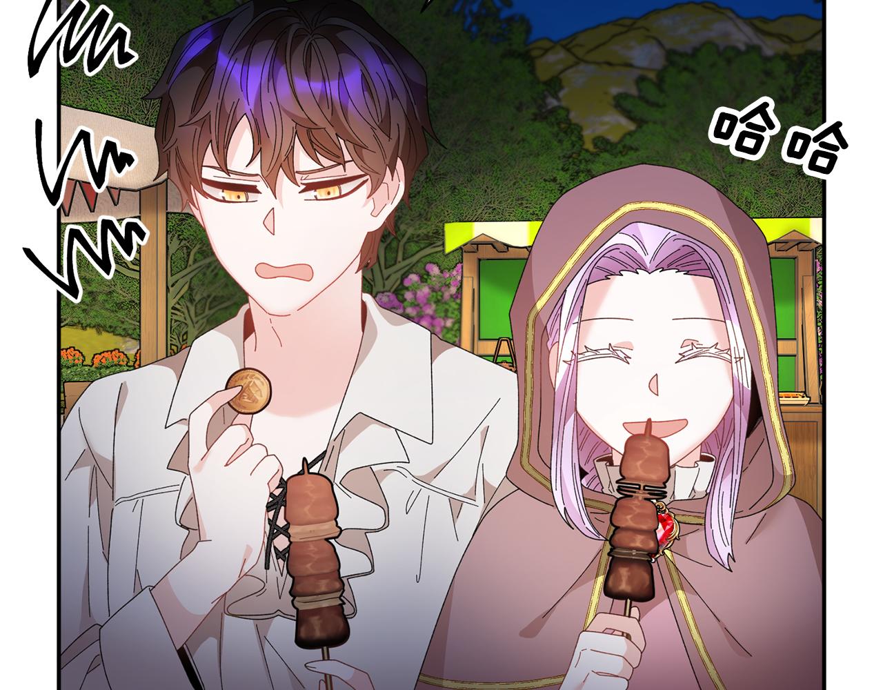 第87话吃吃喝喝46