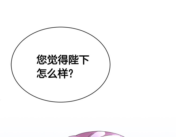 第80话秘密被发现108