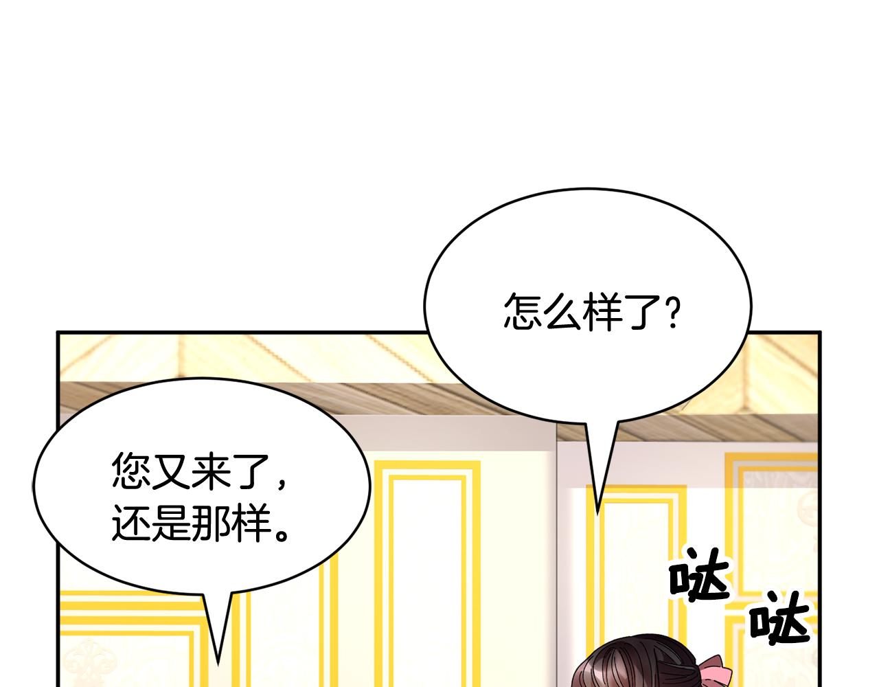 第94话神力消失37