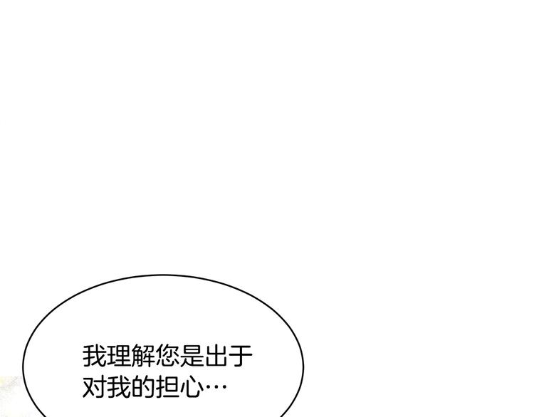 第64话总督亲自抓人79