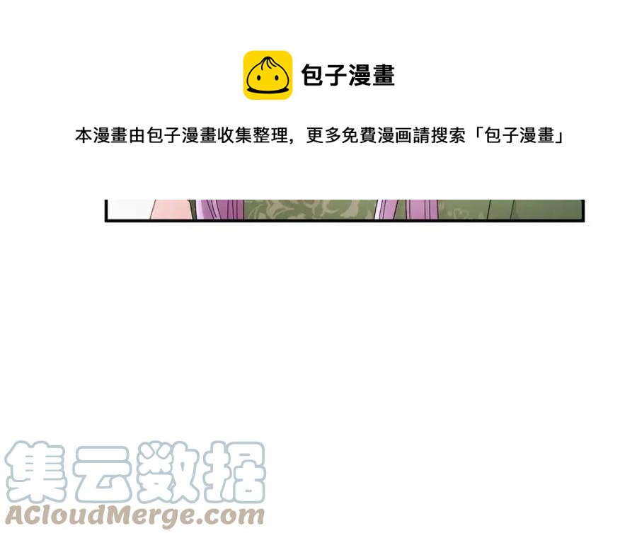第113话争吵96