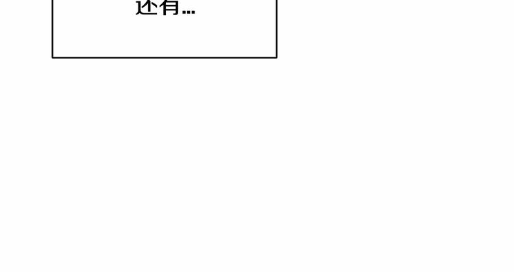 第2话 惊掉下巴的一分钟婚礼43