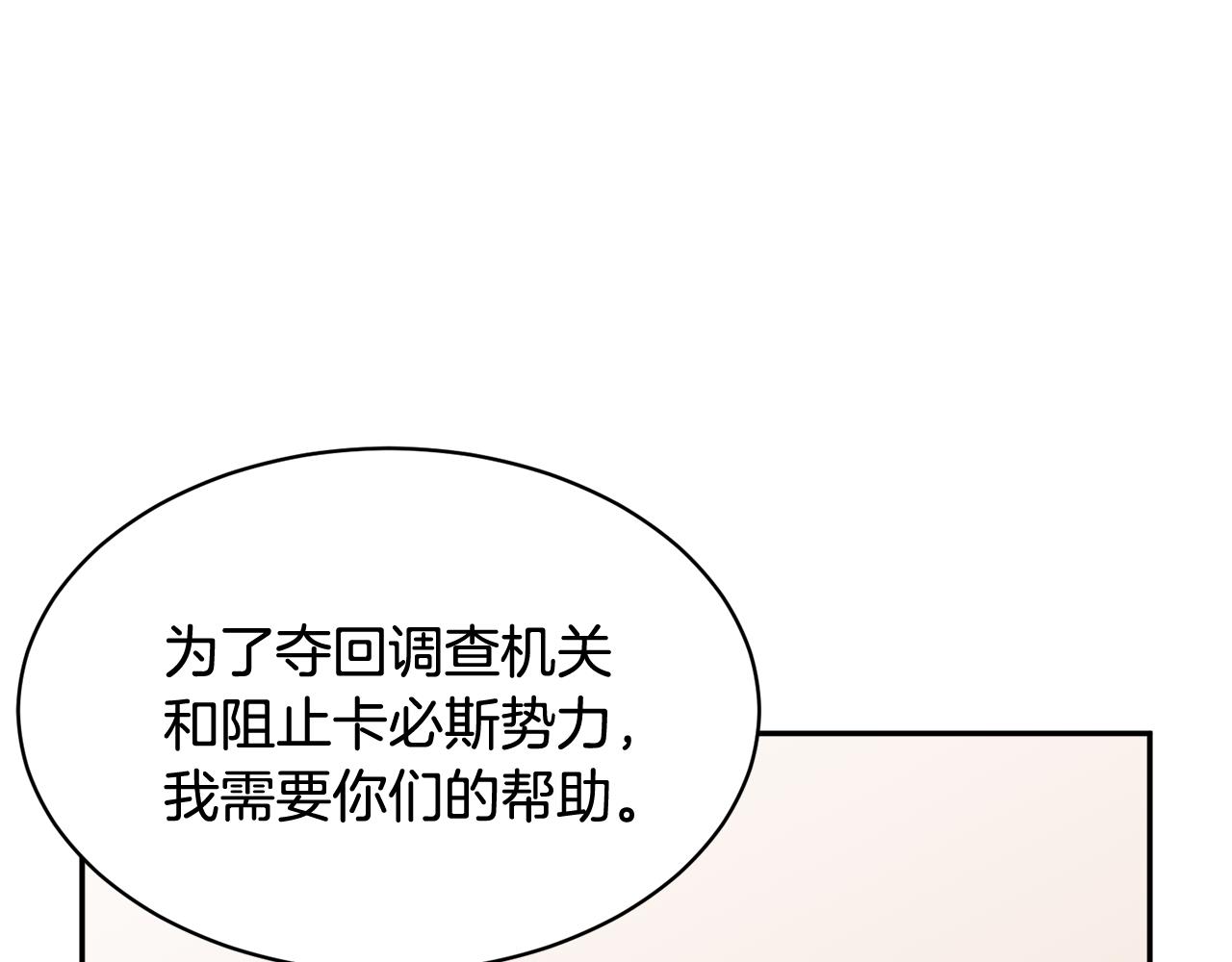 第98话主动坦白89
