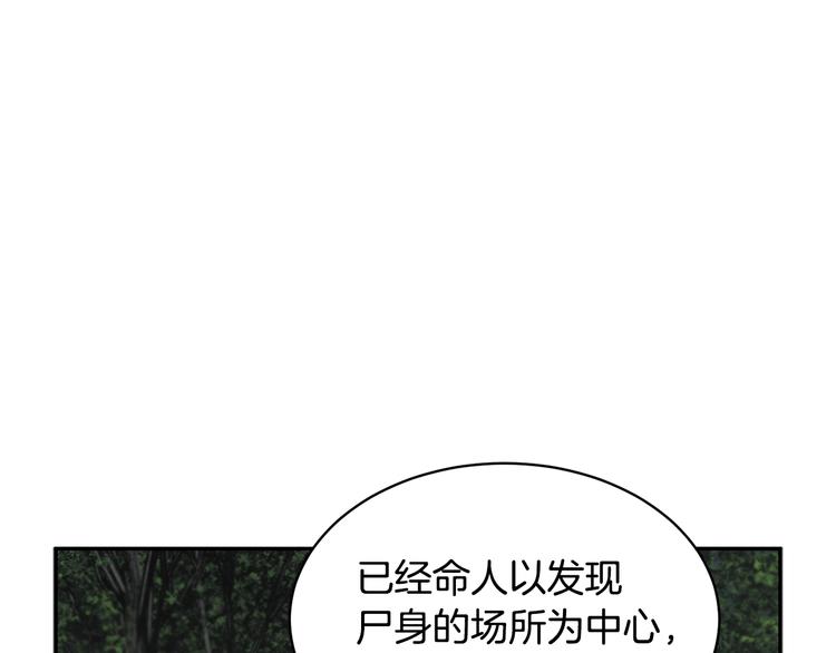 第71话骑士遇害42