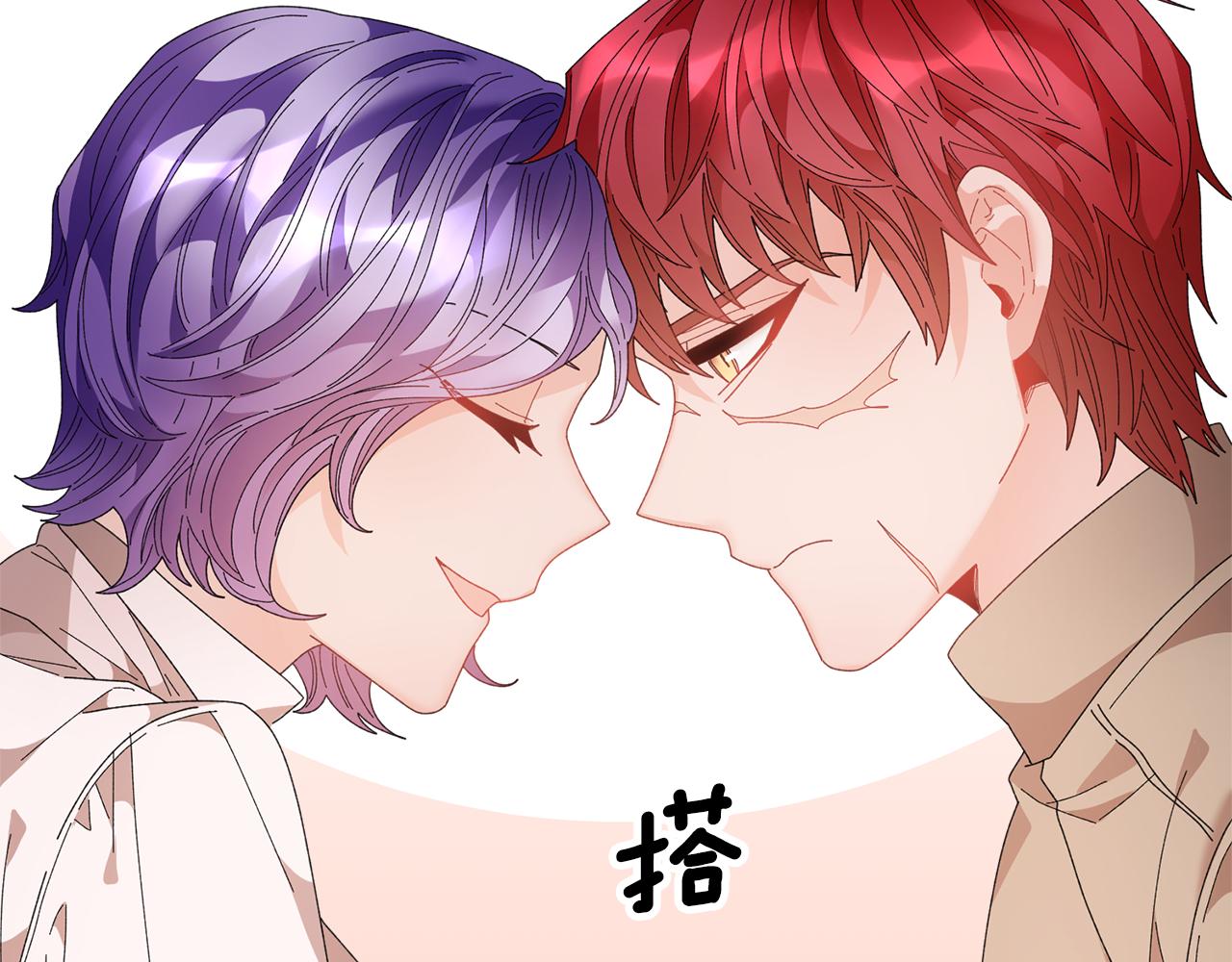 第89话气氛被打断84