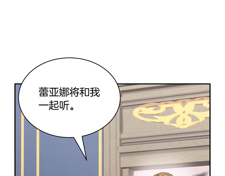 第69话总督很可疑116