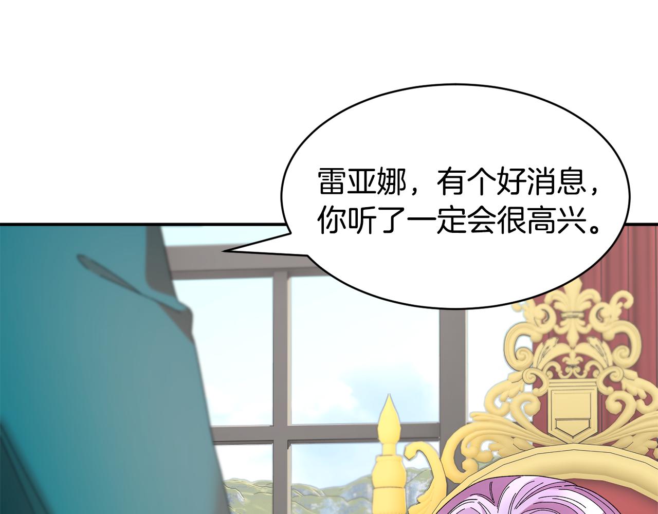 番外二  忙碌的皇后25