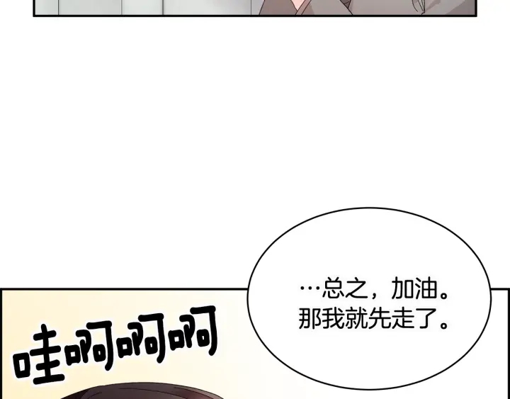 第78话宴会解围139