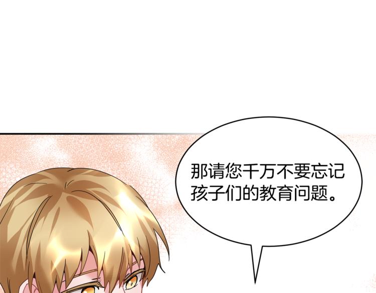 第7话 哪里不一样了65