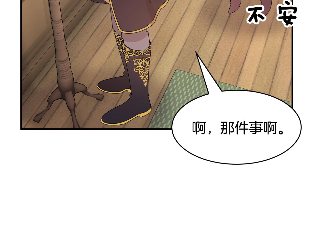 第109话联络帮手122