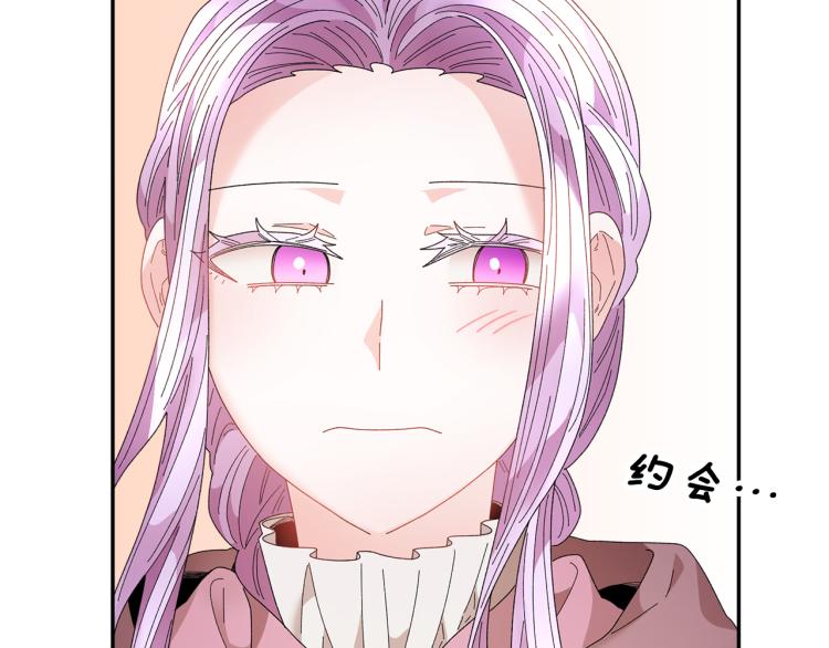 第83话盛装去约会120