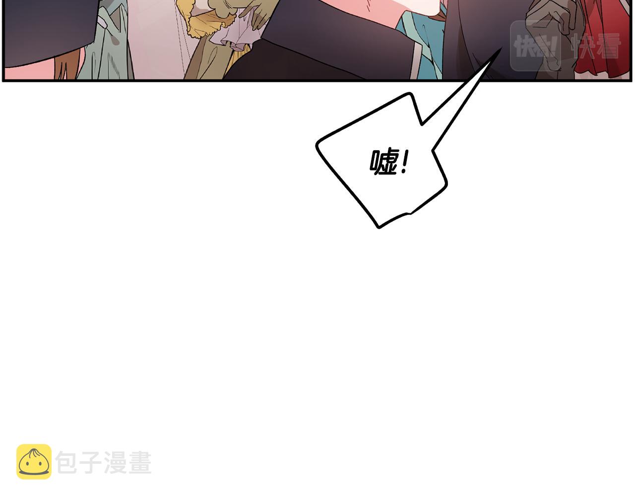 完结篇大婚典礼123
