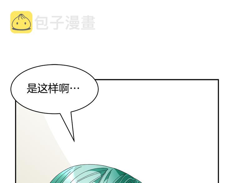 第68话皇宫秘闻52