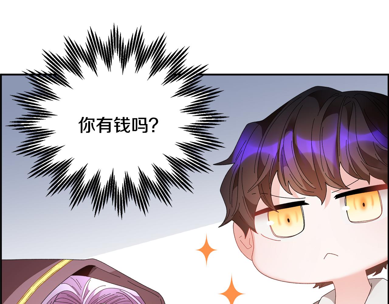 第87话吃吃喝喝33