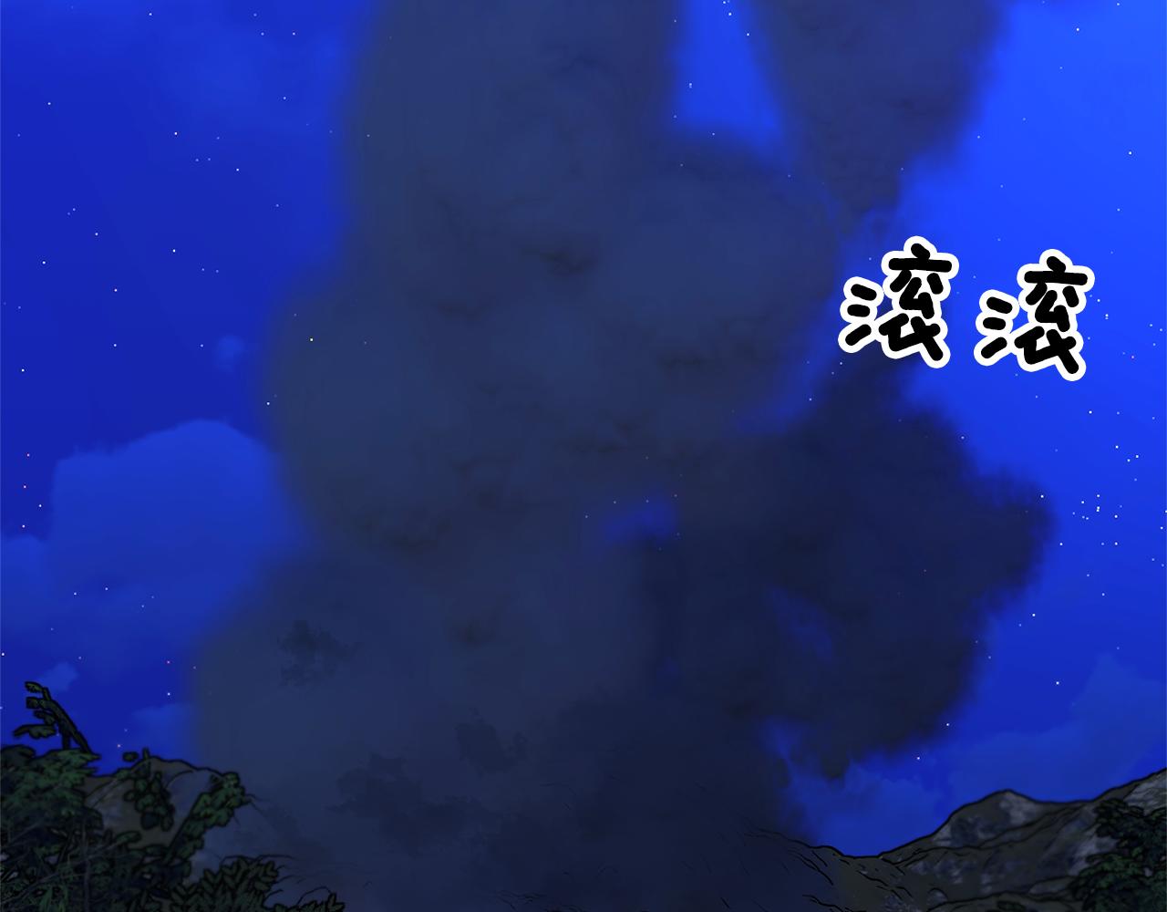 第105话爆炸93