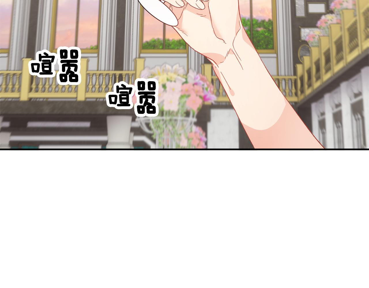 第125话 大婚典礼109