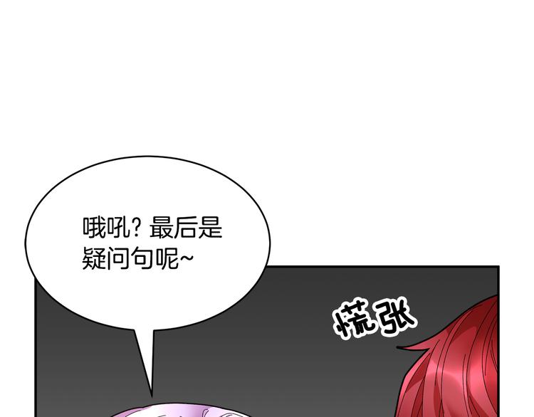 第63话能担责的父亲22
