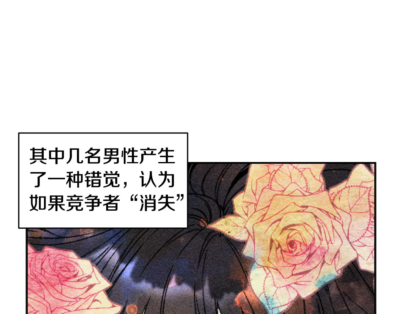 第87话吃吃喝喝104